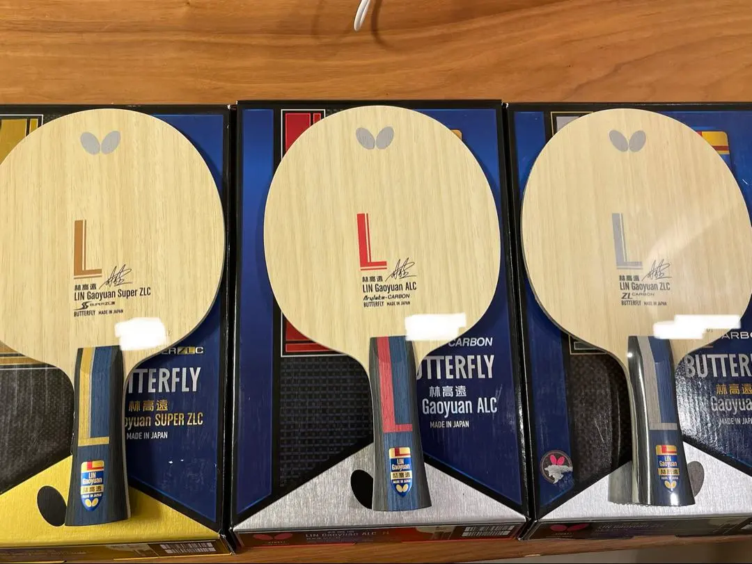 2026年最新】林高遠の人気アイテム - メルカリ