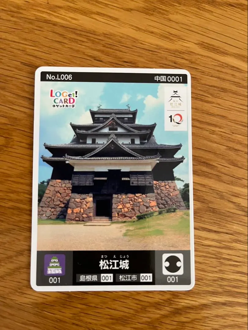 2026年最新】ロゲットカード 国宝五城の人気アイテム - メルカリ