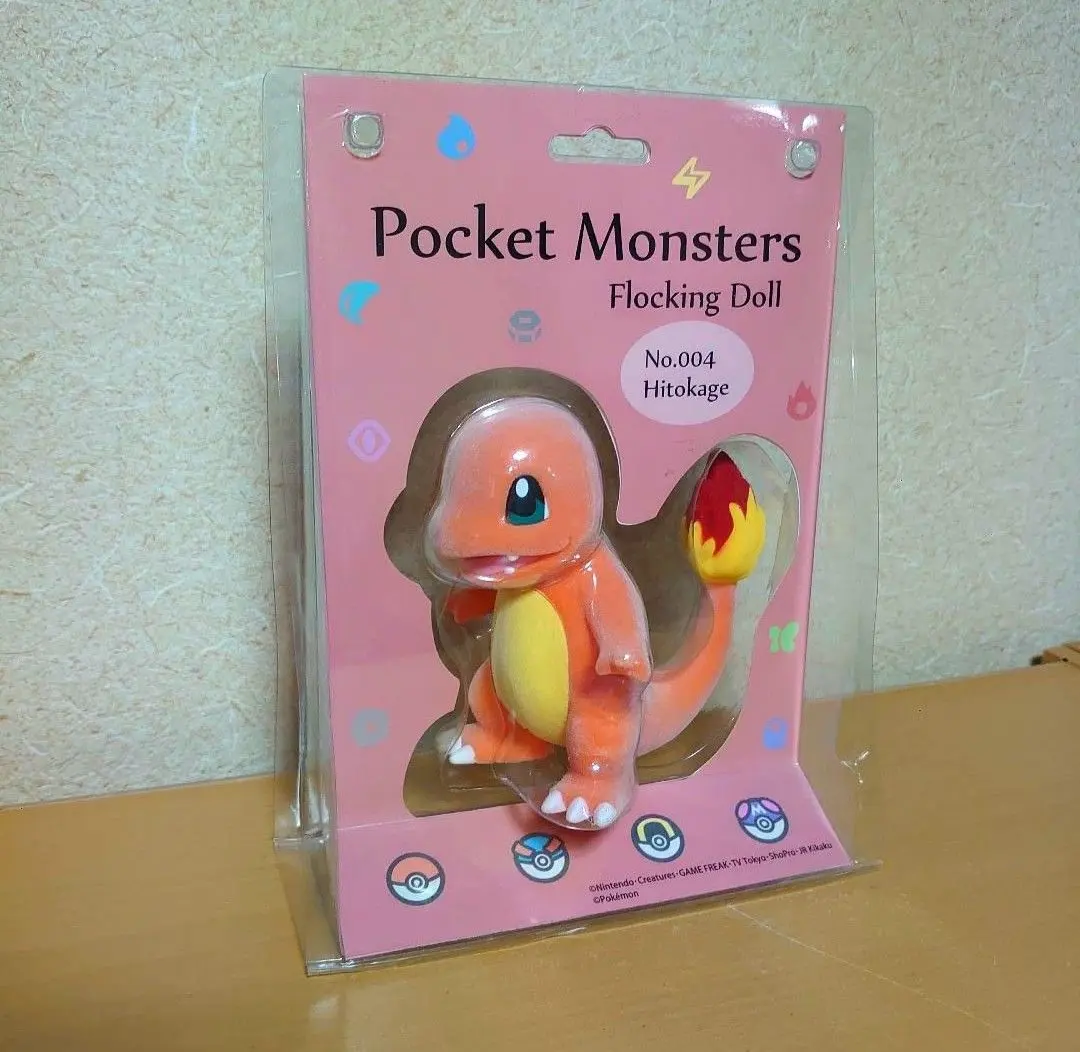 2026年最新】ヒトカゲ フロッキングドールの人気アイテム - メルカリ