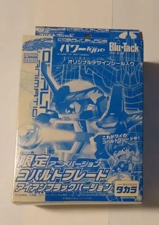 2026年最新】ビーダマン コバルトブレードの人気アイテム - メルカリ