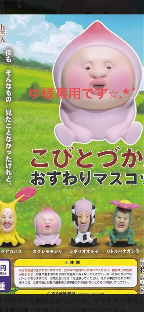 2026年最新】ホトケアカバネ くねくねの人気アイテム - メルカリ