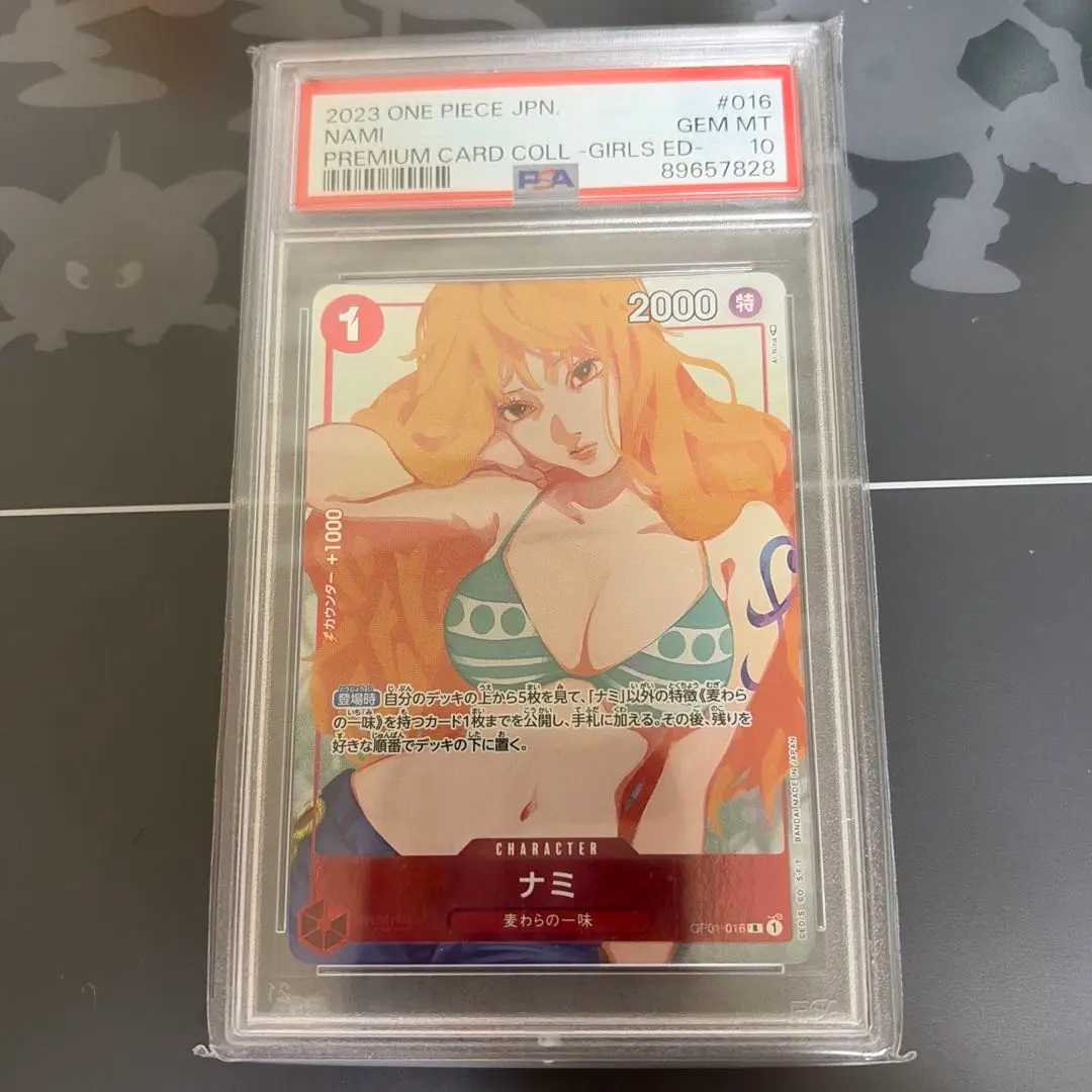 2026年最新】ナミ psa10 ガールズの人気アイテム - メルカリ