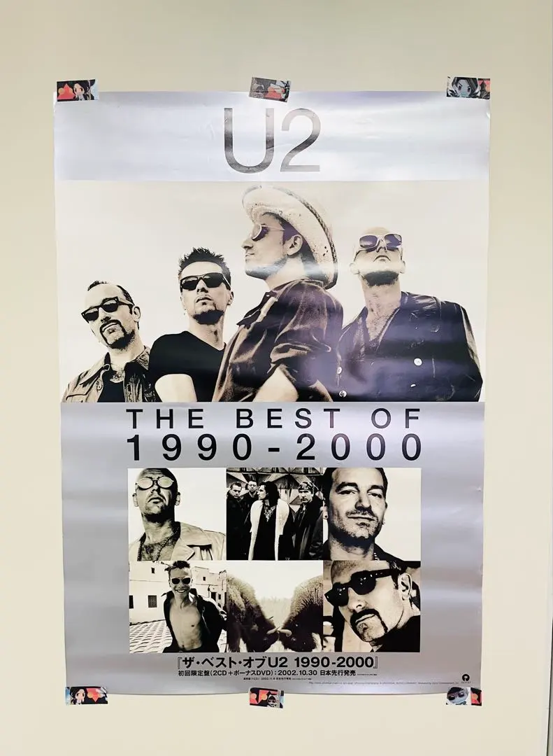 2026年最新】u2 ポスターの人気アイテム - メルカリ