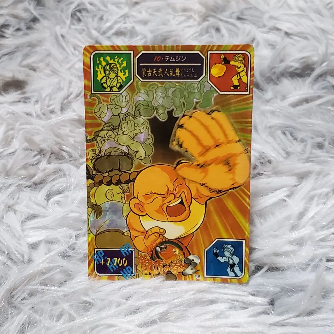 2026年最新】龍虎の拳2 カードの人気アイテム - メルカリ