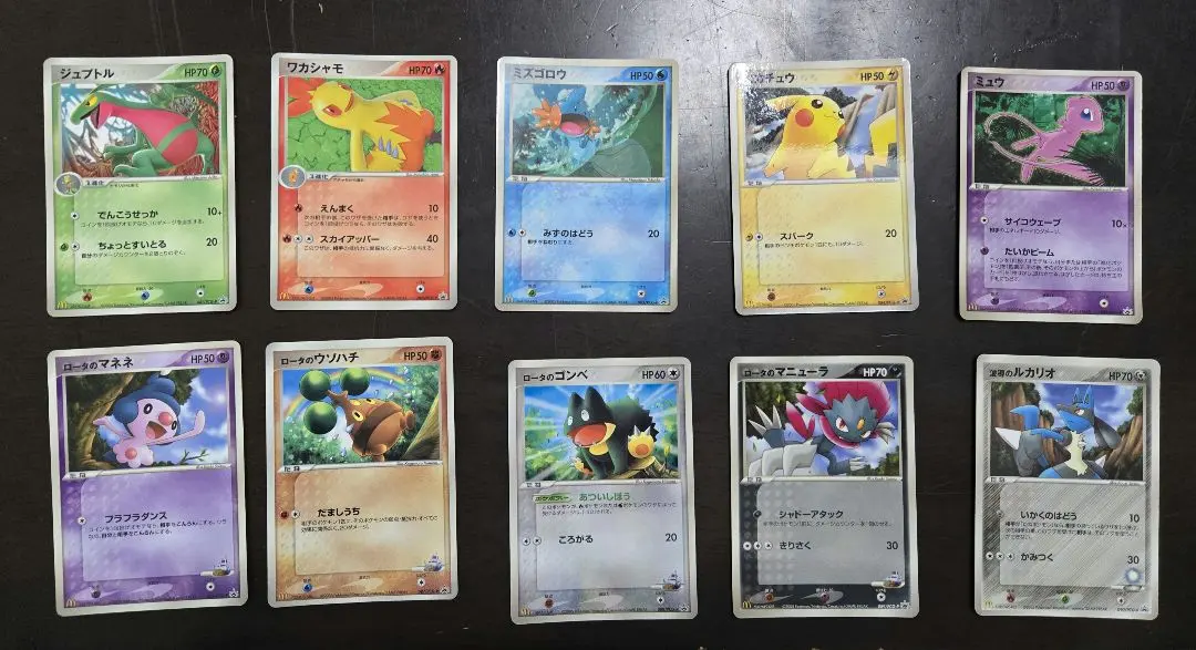 2026年最新】ポケモンカード ミズゴロウ 083/PCG-P マクドナルドの人気