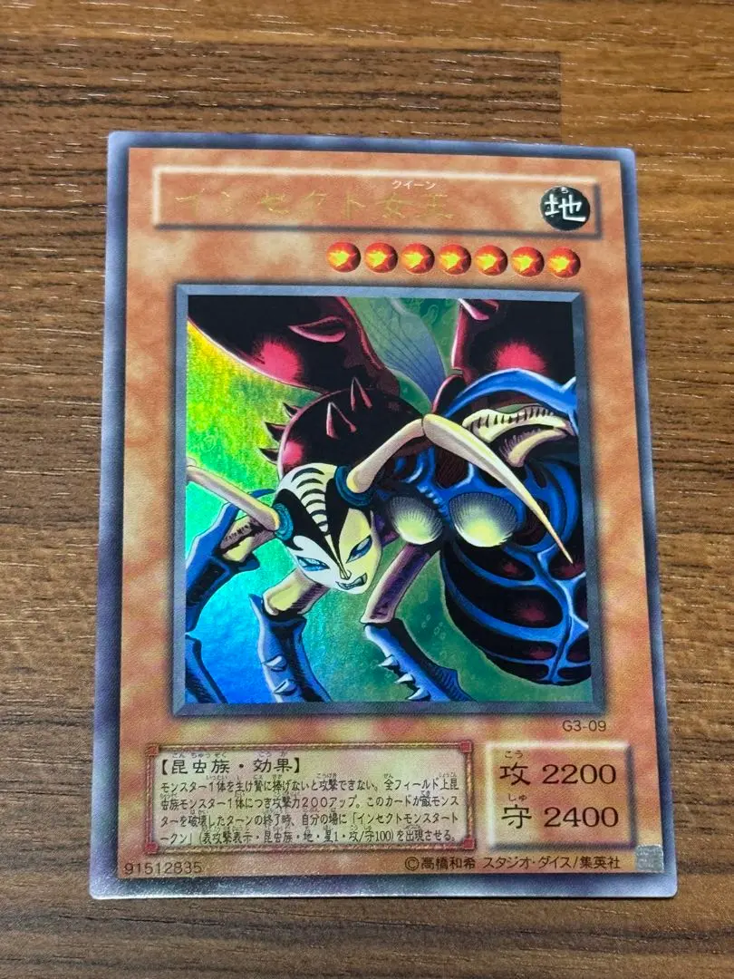 2026年最新】インセクト クイーンの人気アイテム - メルカリ