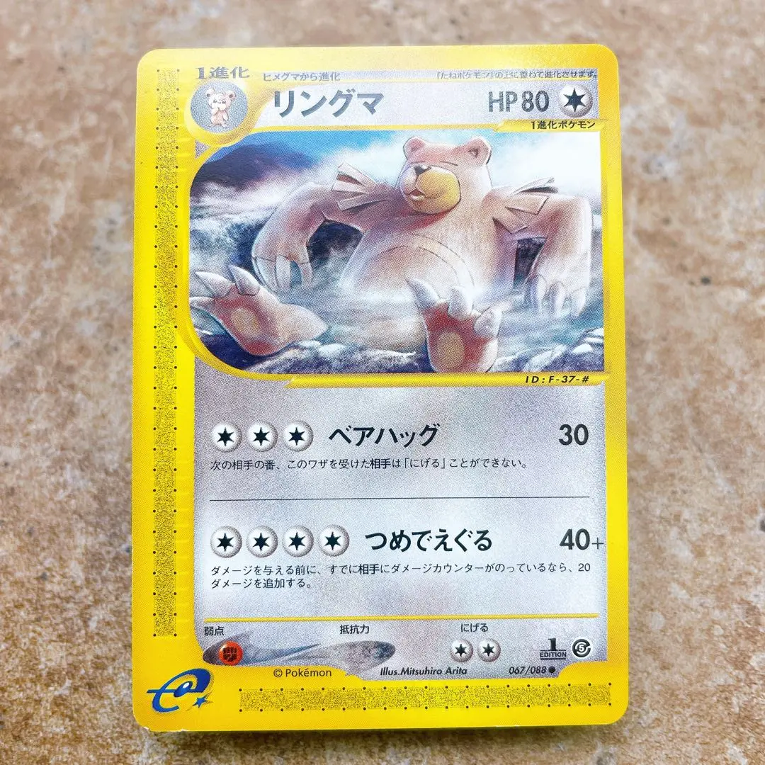 2026年最新】有田満弘の人気アイテム - メルカリ