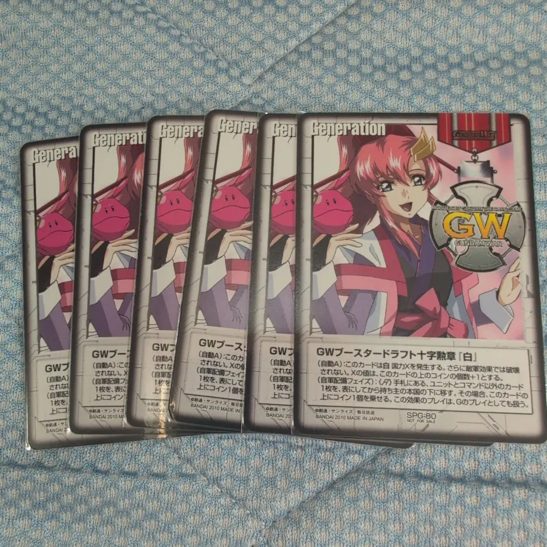 2026年最新】ブースタードラフト十字勲章の人気アイテム - メルカリ