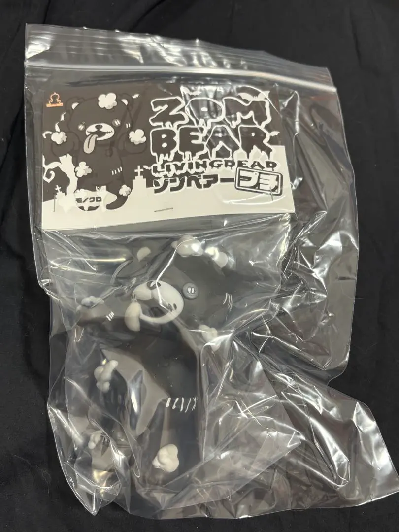 2026年最新】ゾンベアー ソフビの人気アイテム - メルカリ