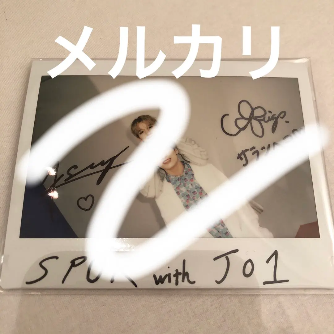 2026年最新】金城碧海 サインの人気アイテム - メルカリ