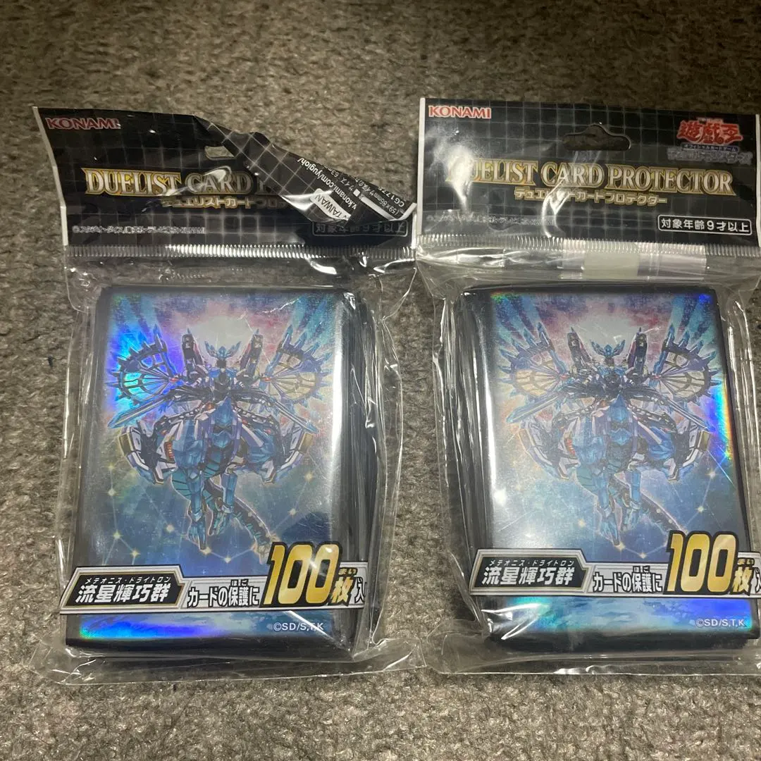 2026年最新】流星輝巧群 スリーブの人気アイテム - メルカリ