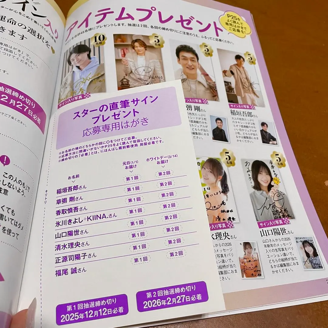 2026年最新】香取慎吾 サインの人気アイテム - メルカリ