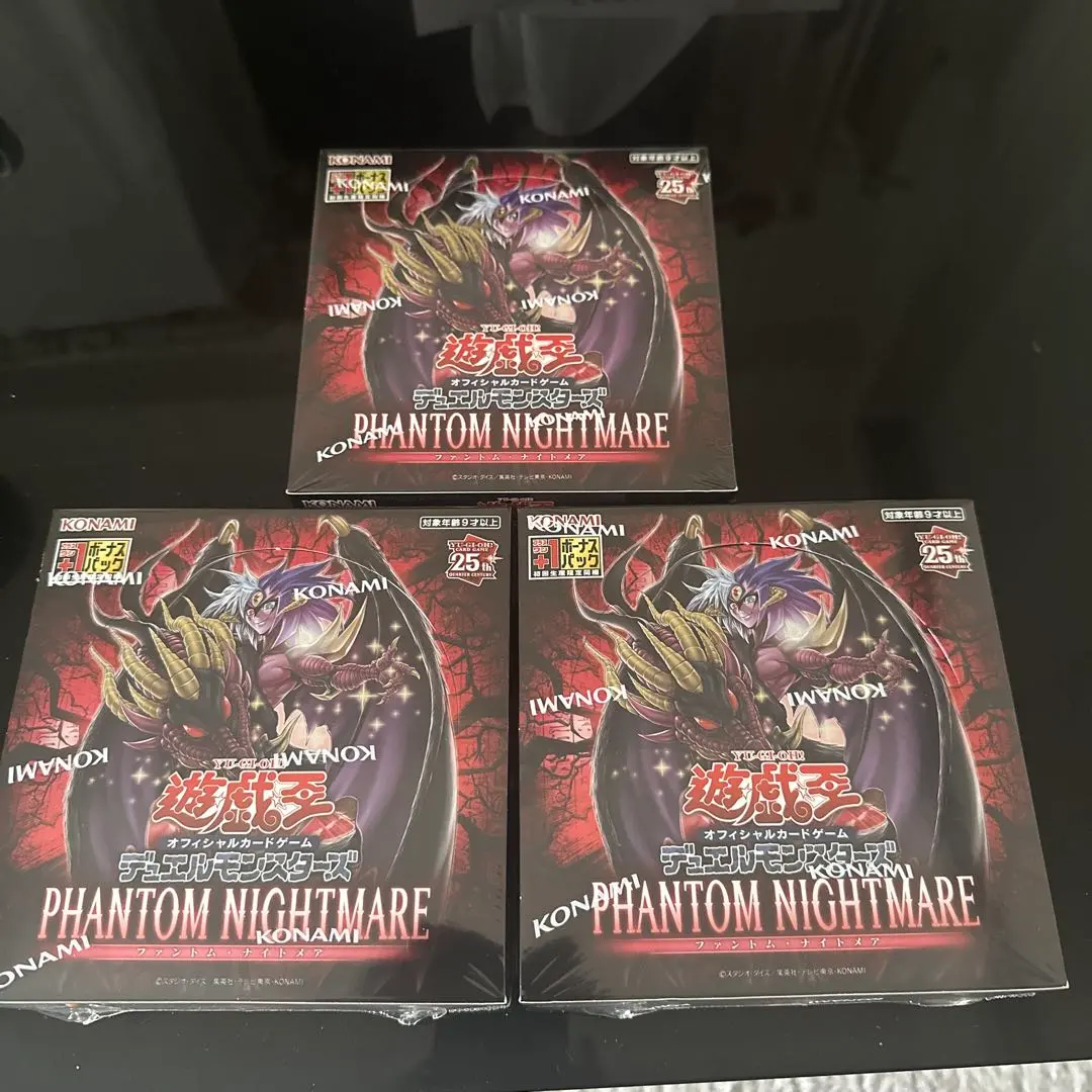 2026年最新】ファントムナイトメア 未開封の人気アイテム - メルカリ