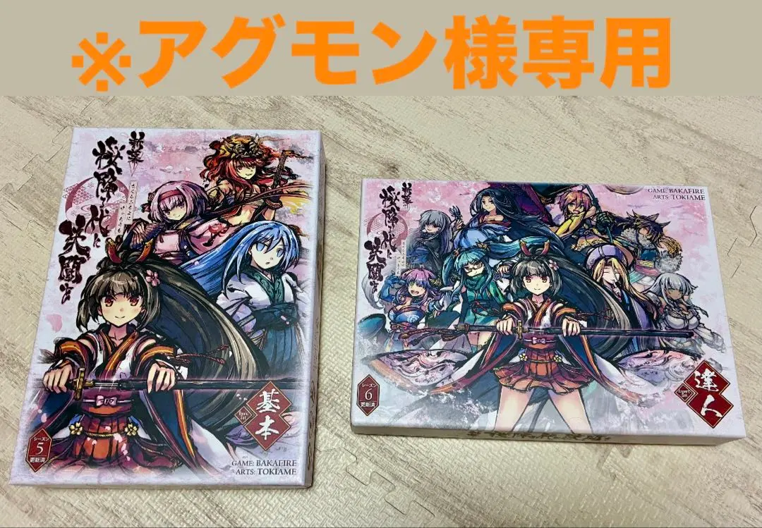 2026年最新】桜降る代に決闘を スリーブの人気アイテム - メルカリ