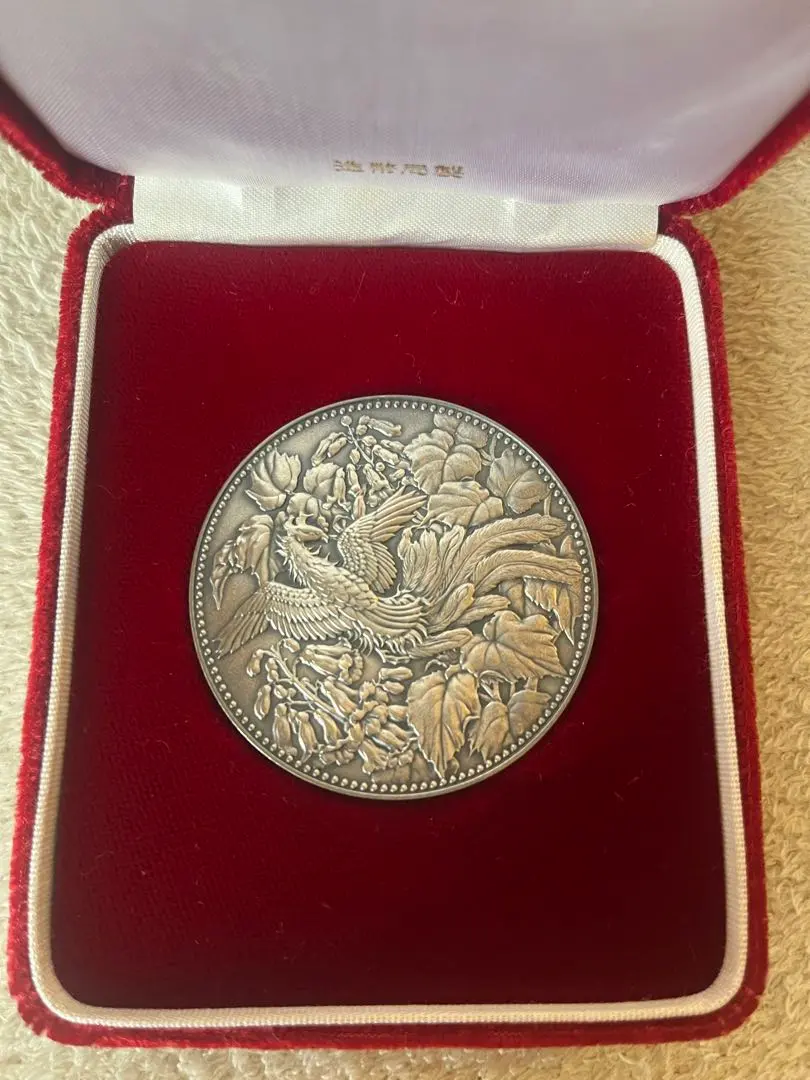 2026年最新】新日本銀行券発行記念の人気アイテム - メルカリ