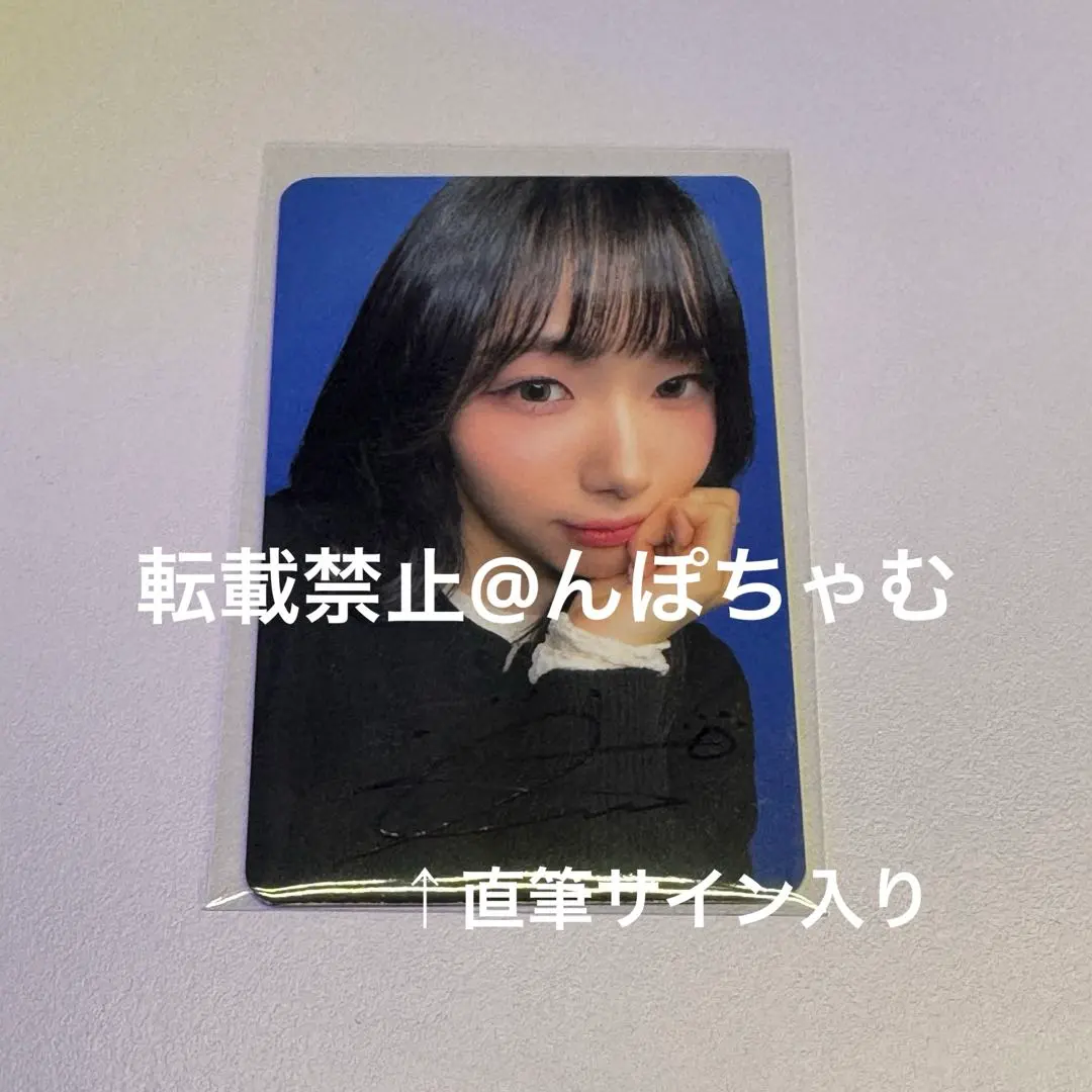 2026年最新】kep1er サイン入り ヨンウンの人気アイテム - メルカリ