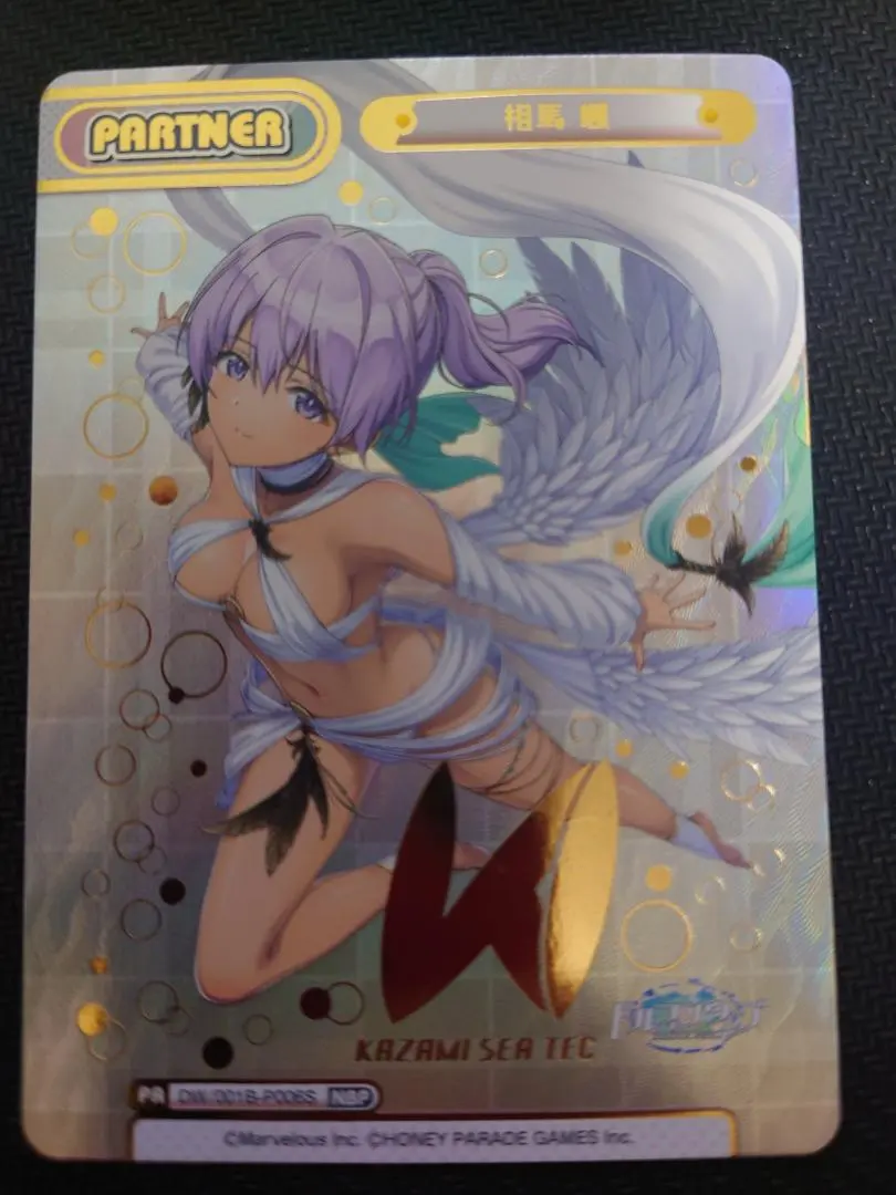 2026年最新】Reバース for you ブースターパック ドルフィンウェーブの