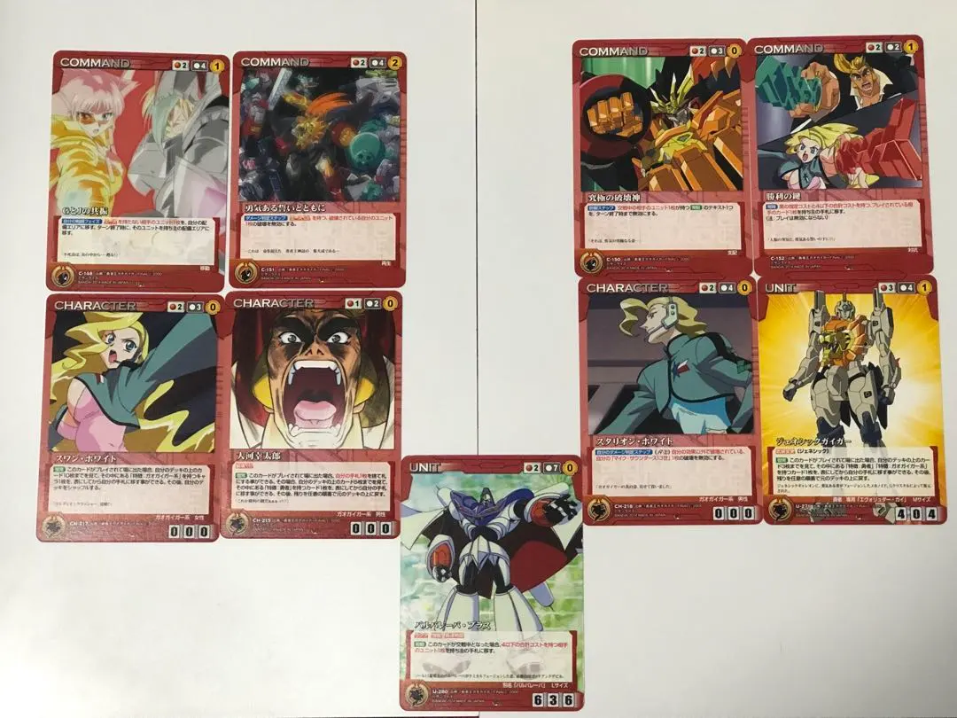 2026年最新】クルセイド ガオガイガーの人気アイテム - メルカリ