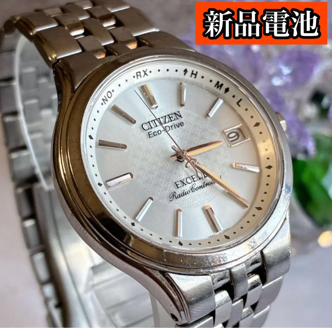 2026年最新】Citizen exceed h111の人気アイテム - メルカリ