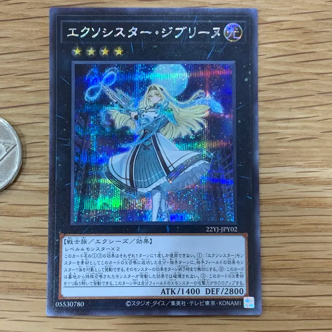 2026年最新】ジブリーヌ シークレットの人気アイテム - メルカリ