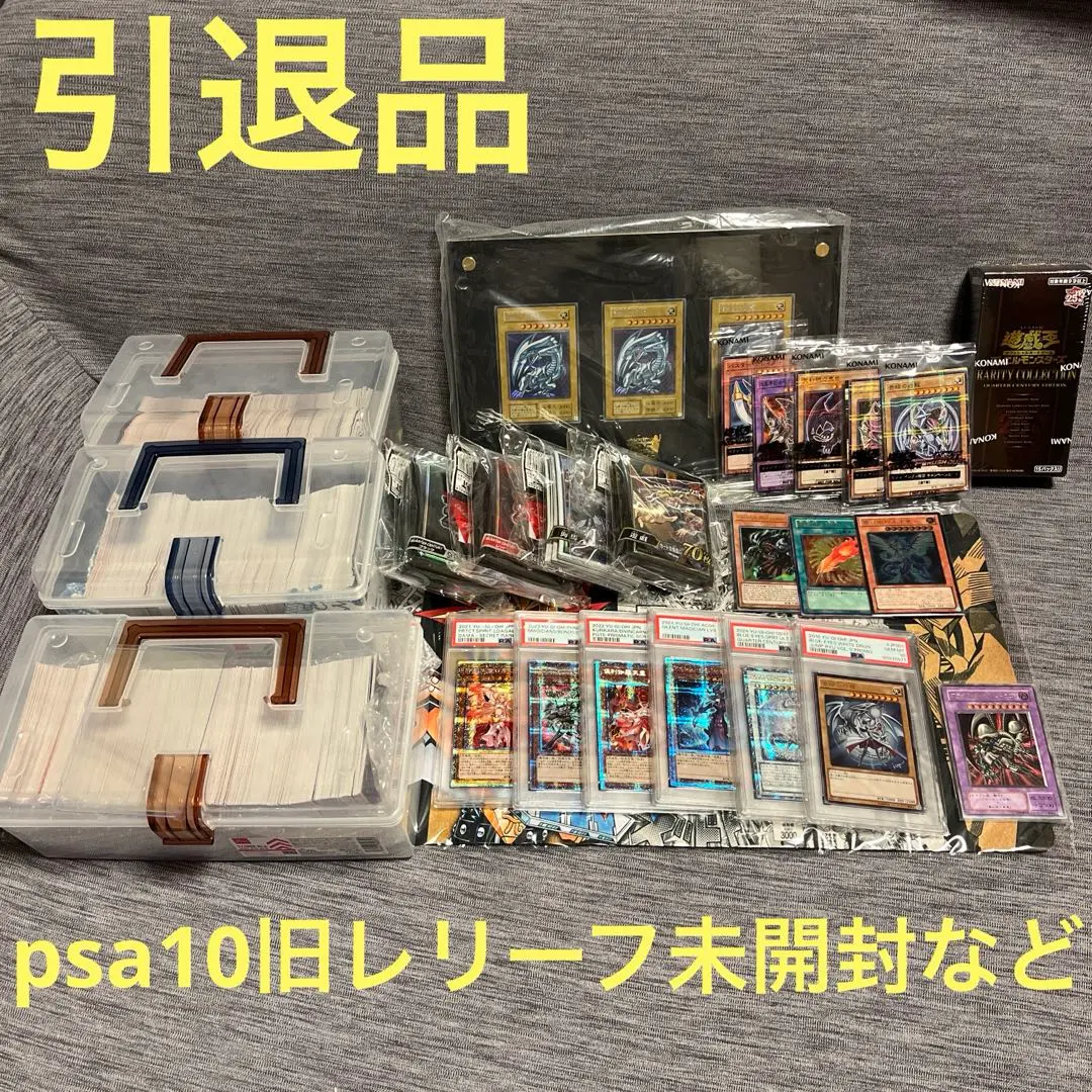 2026年最新】倶利伽羅天童 psa10の人気アイテム - メルカリ