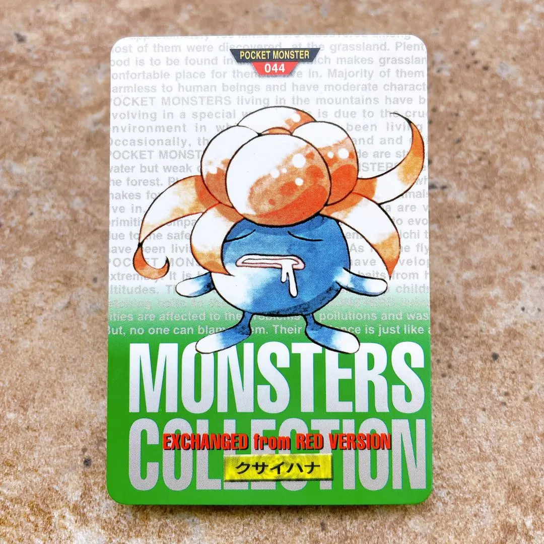 2026年最新】クサイハナ psaの人気アイテム - メルカリ