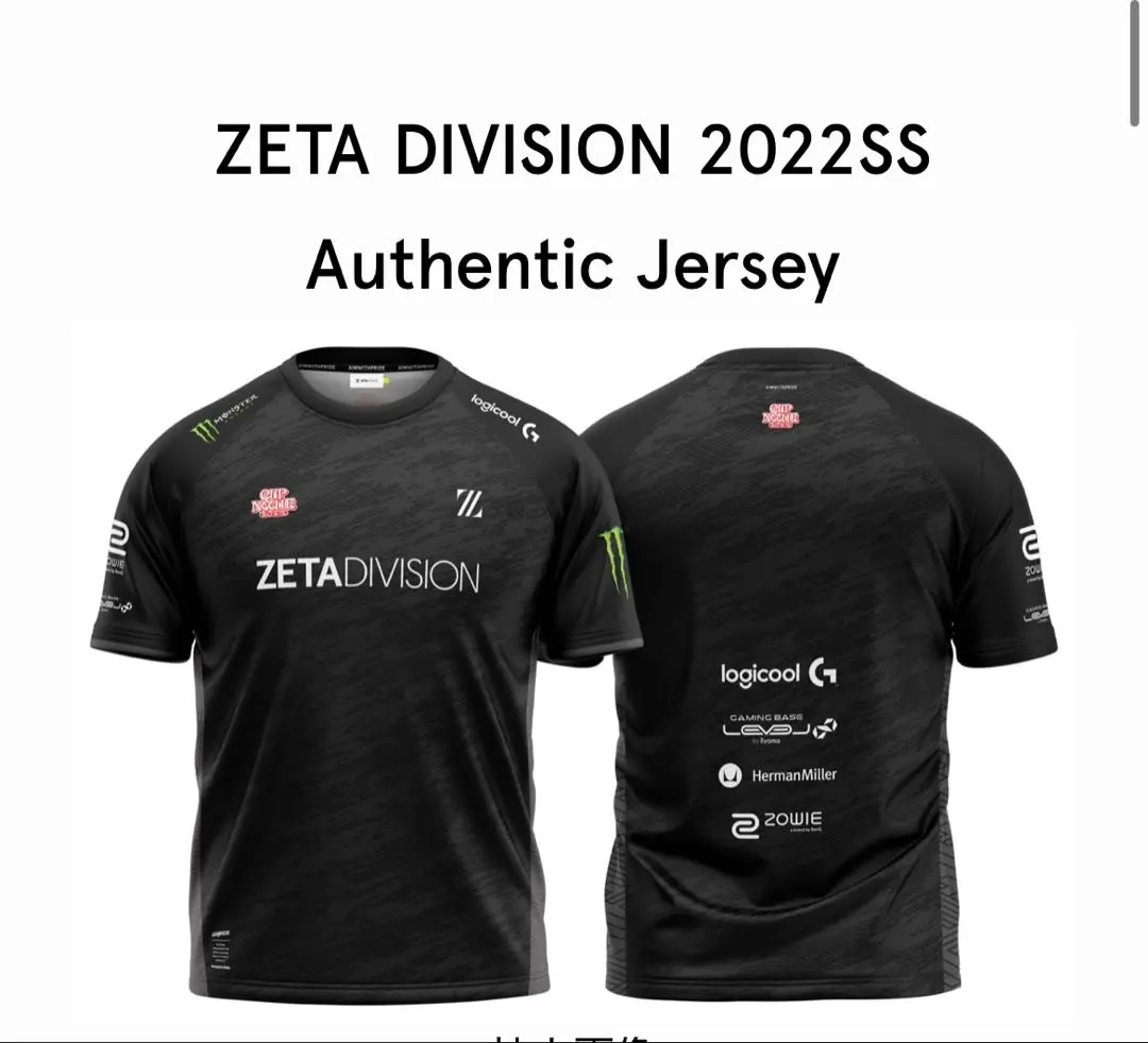 2026年最新】 zeta ユニフォームの人気アイテム - メルカリ