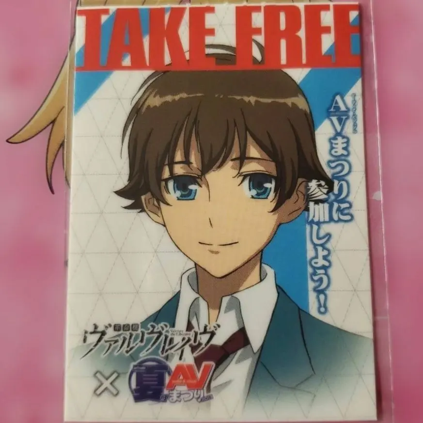 2026年最新】ヴァルヴレイヴ スリーブの人気アイテム - メルカリ