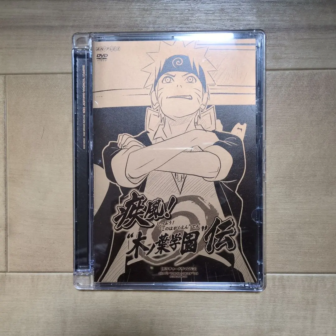 2026年最新】naruto 木ノ葉学園の人気アイテム - メルカリ