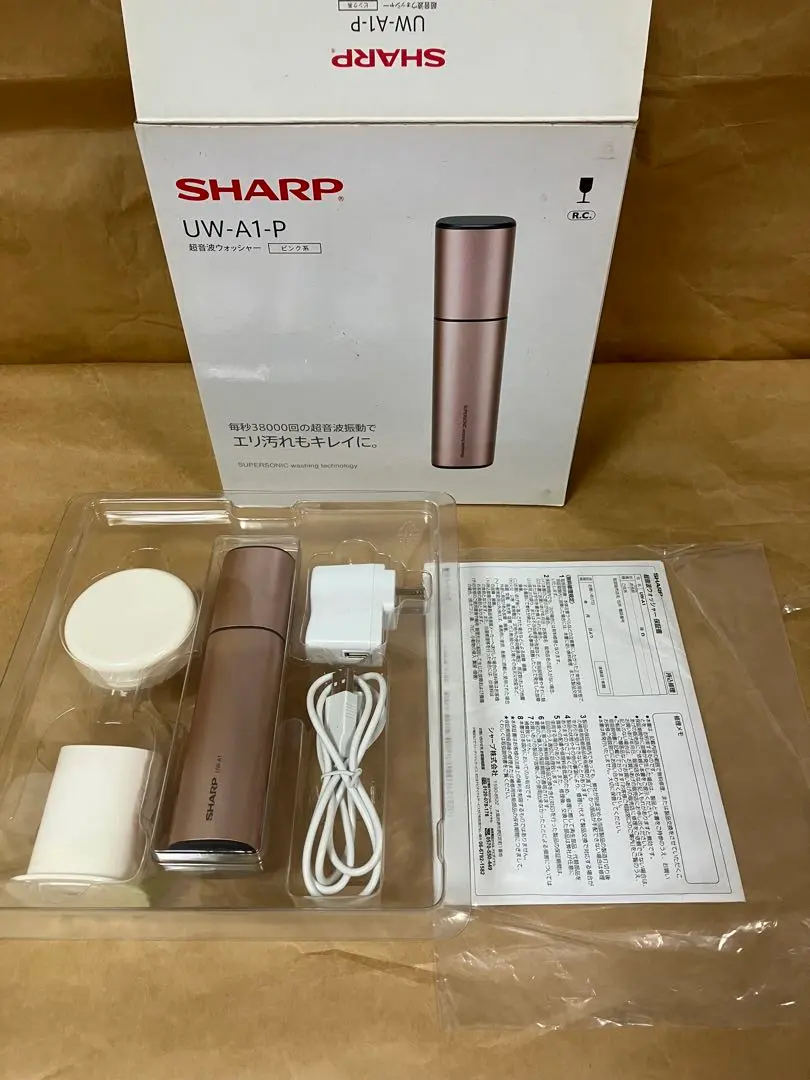 2026年最新】uw-a1-pの人気アイテム - メルカリ