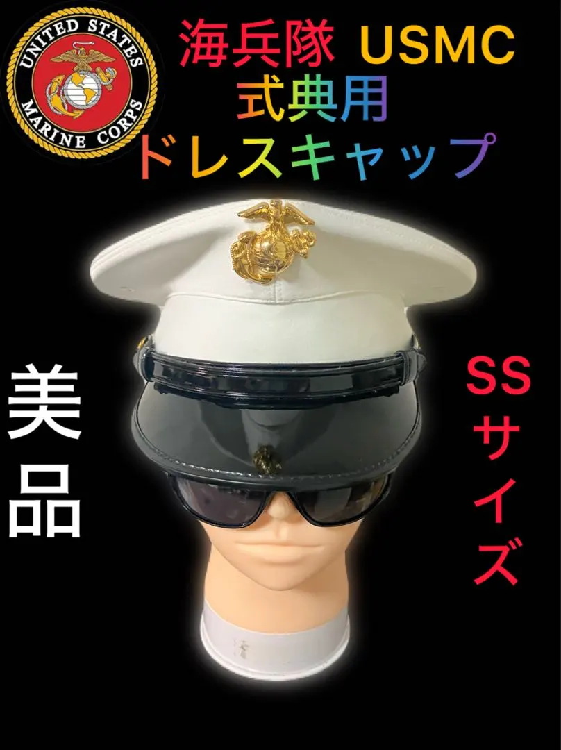 米軍海兵隊本物ドレス用OG制帽2011年官給しサイズ6-3\4希少品
