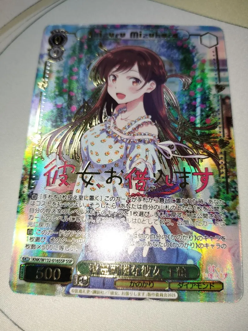 2026年最新】ssp 千鶴の人気アイテム - メルカリ