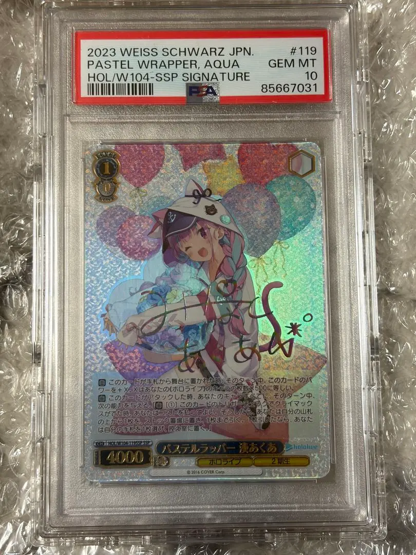 2026年最新】ssp パステルラッパー 湊あくあの人気アイテム - メルカリ