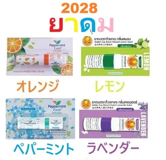 2026年最新】ヤードム オレンジの人気アイテム - メルカリ