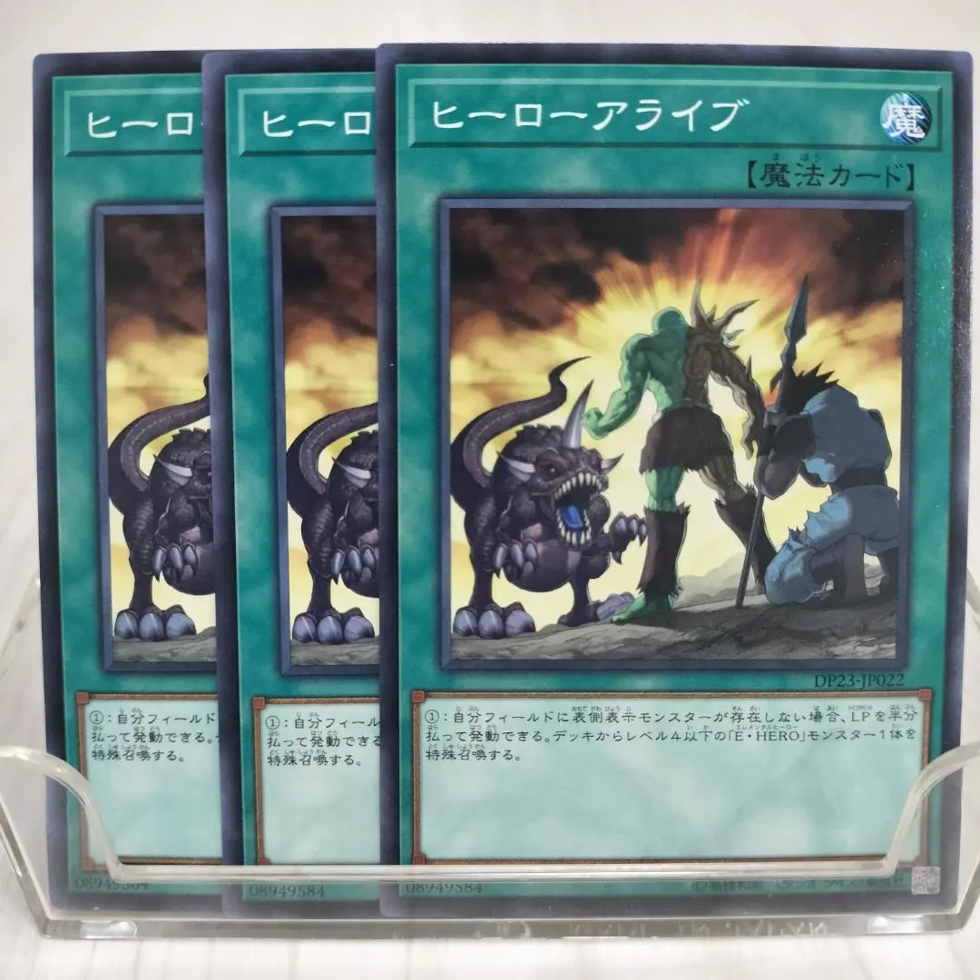 2026年最新】遊戯王 ヒーローアライブ 25thの人気アイテム - メルカリ