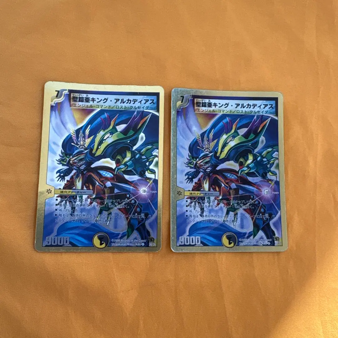 2026年最新】キングアルカディアス 金枠の人気アイテム - メルカリ