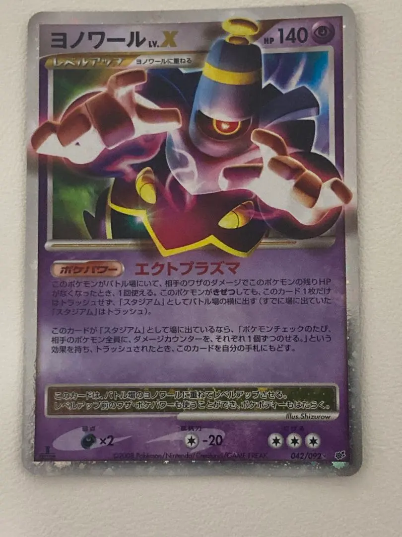 2026年最新】破空の激闘 未開封の人気アイテム - メルカリ