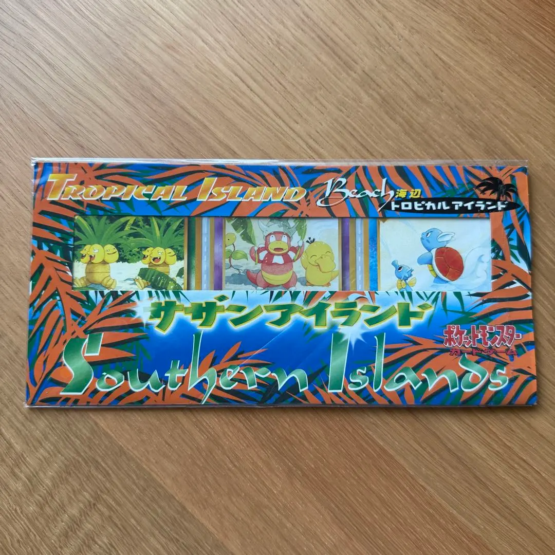 2026年最新】サザンアイランド ポストカードの人気アイテム - メルカリ