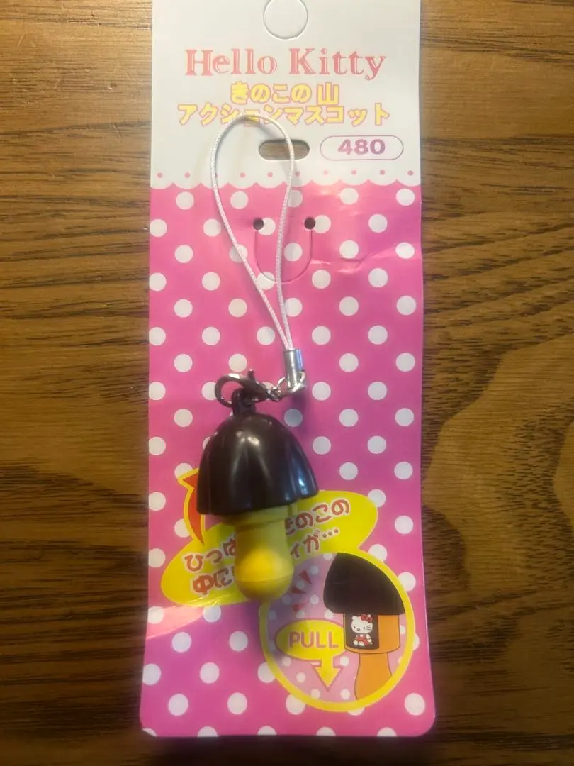 2026年最新】きのこの山 キティの人気アイテム - メルカリ