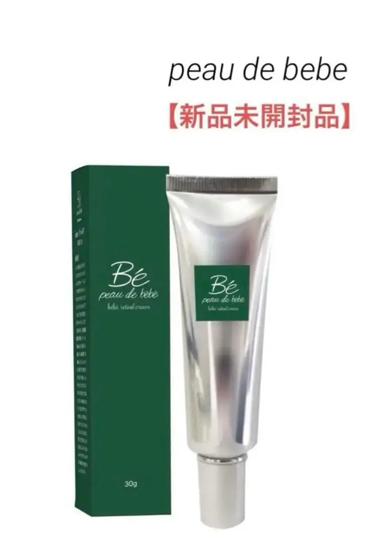 2026年最新】ポーデベベの人気アイテム - メルカリ