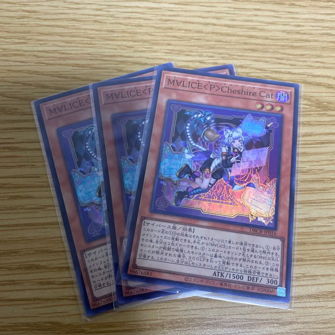 2026年最新】M∀LICE＜P＞Cheshire Catの人気アイテム - メルカリ