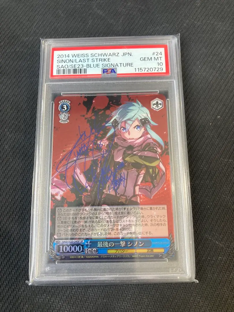 2026年最新】ヴァイス シノン spの人気アイテム - メルカリ