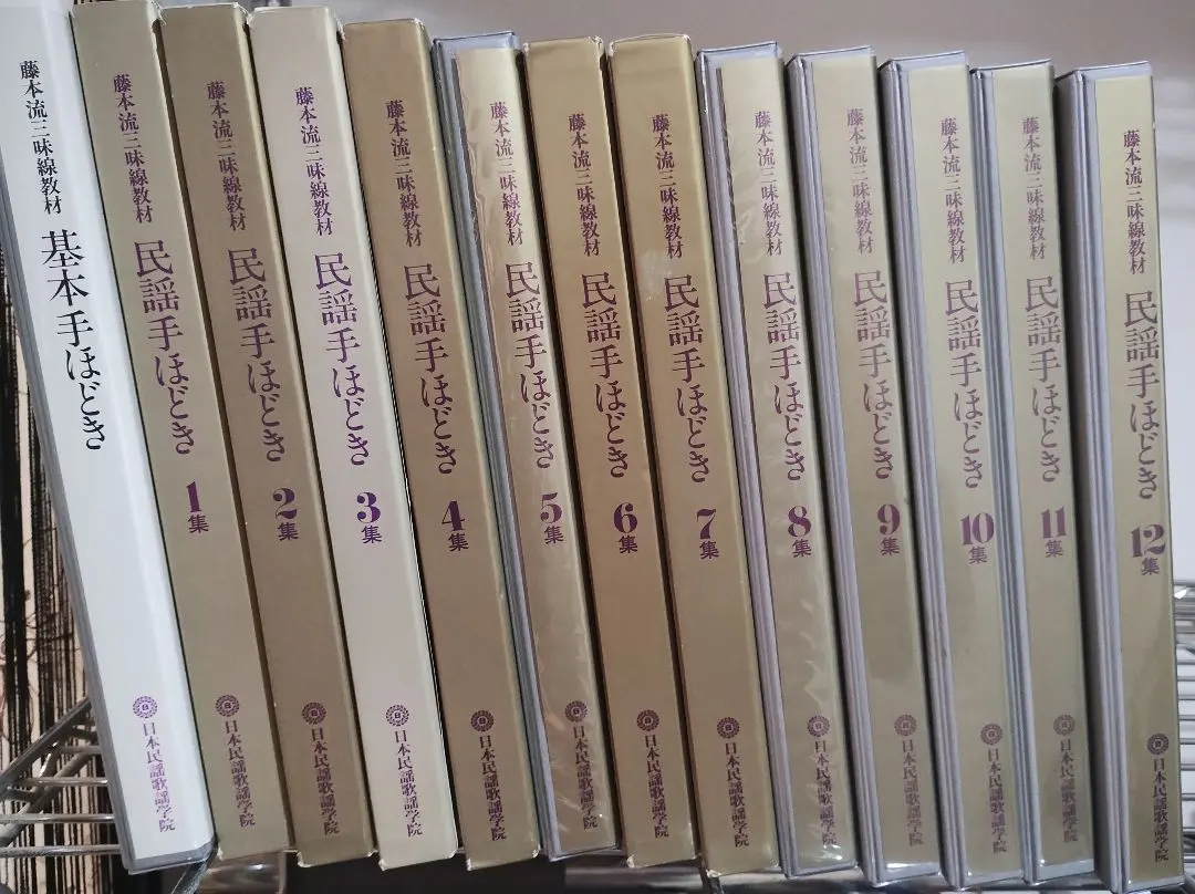 2026年最新】藤本 三味線の人気アイテム - メルカリ