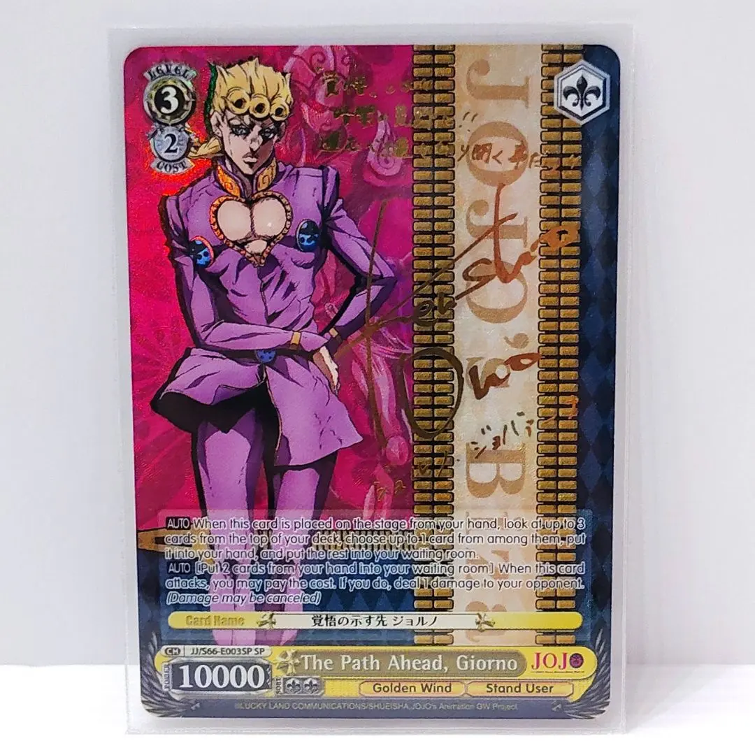 2026年最新】ヴァイスシュバルツ ジョジョ sp サインの人気アイテム