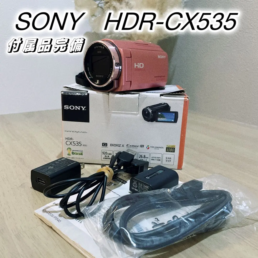 2026年最新】HDR-cx550の人気アイテム - メルカリ