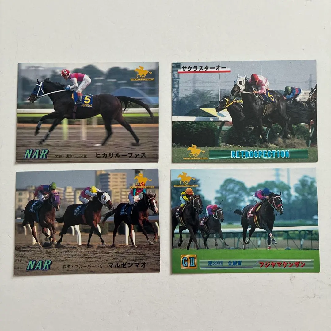 2026年最新】サラブレッドカード96の人気アイテム - メルカリ