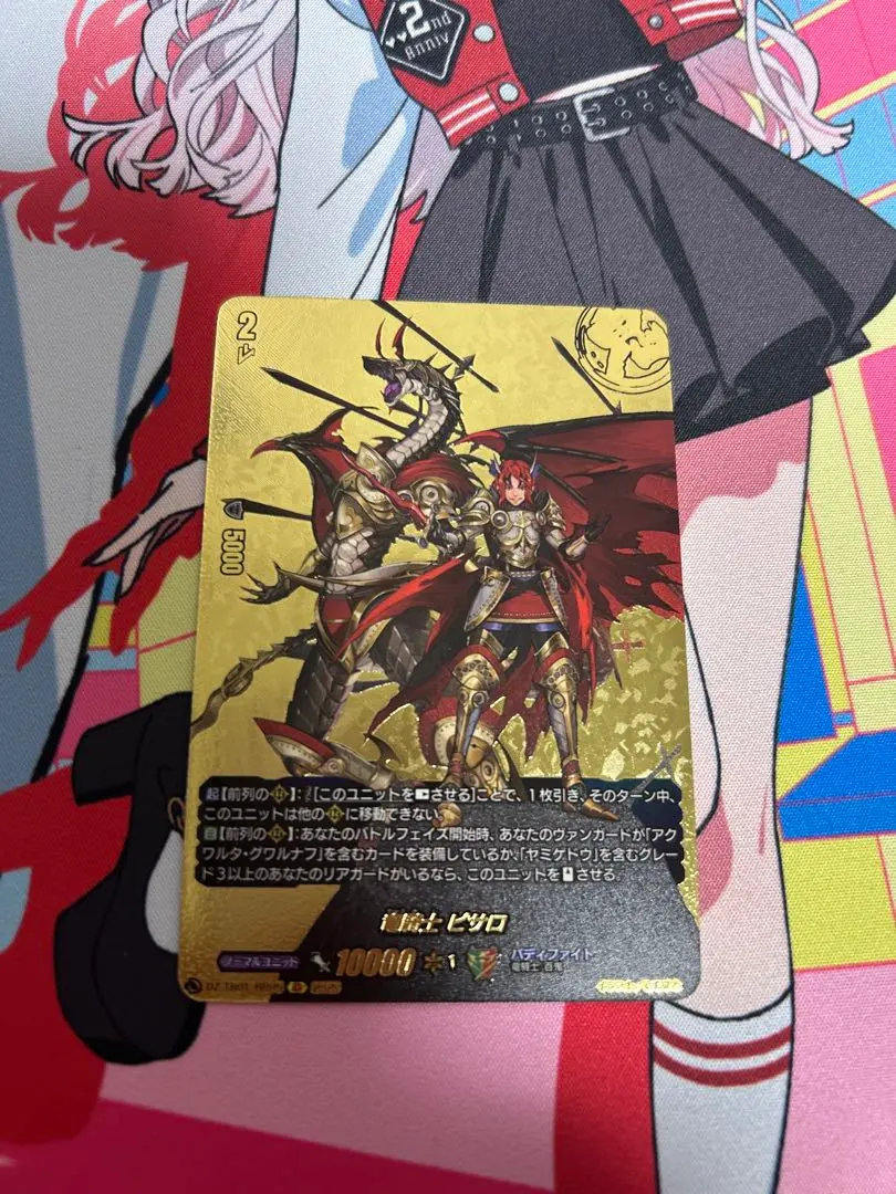 2026年最新】竜騎士ピサロの人気アイテム - メルカリ