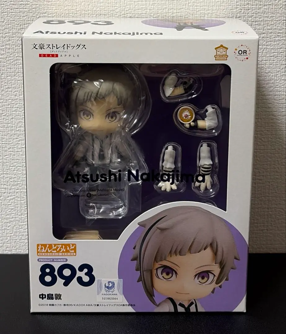 2026年最新】中島敦 ねんどろいどの人気アイテム - メルカリ