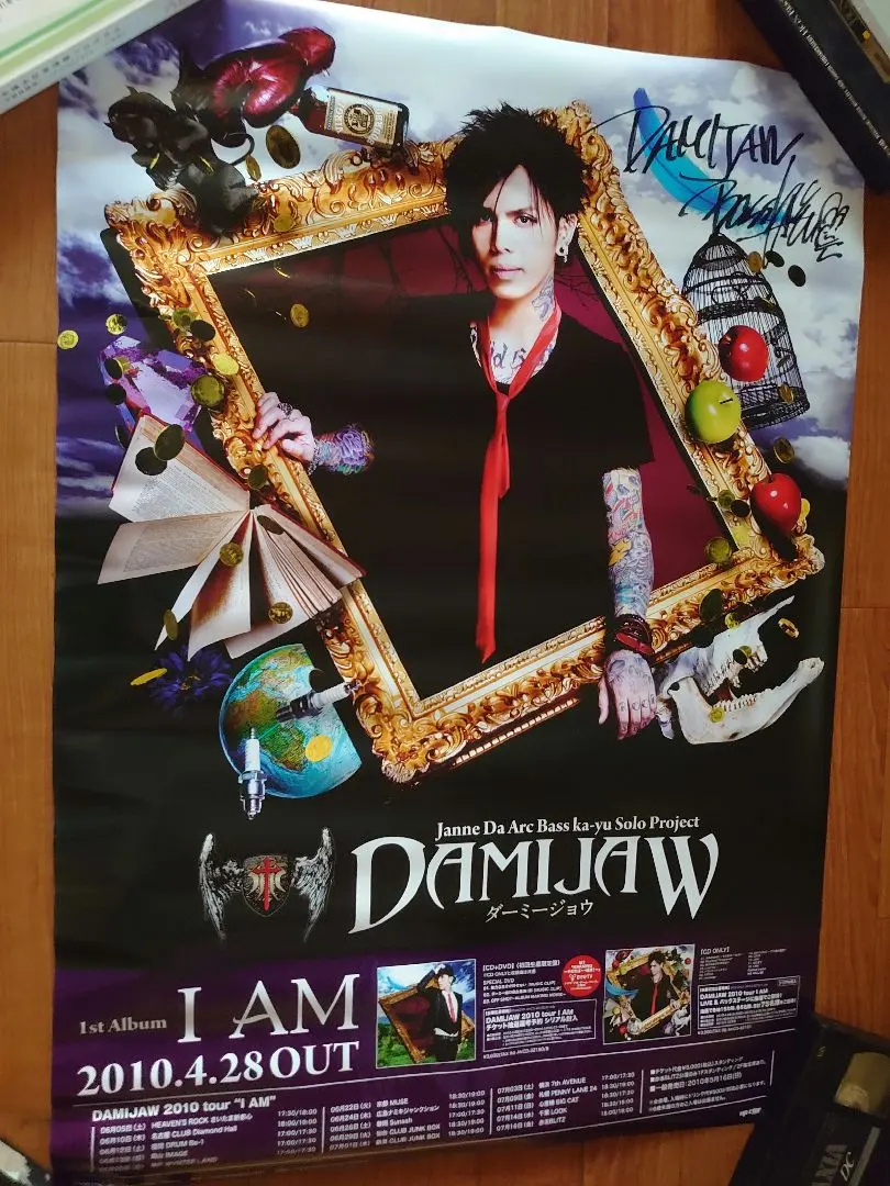 2026年最新】janne da arc サインの人気アイテム - メルカリ