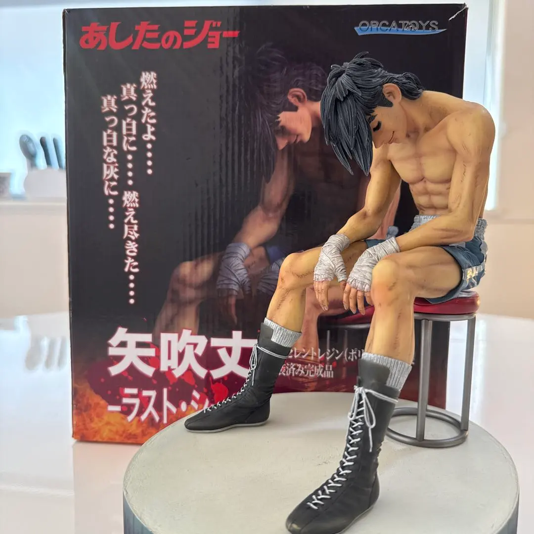 2026年最新】あしたのジョー フィギュア ラストの人気アイテム - メルカリ